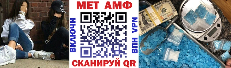 Amphetamine Premium  Новодвинск 