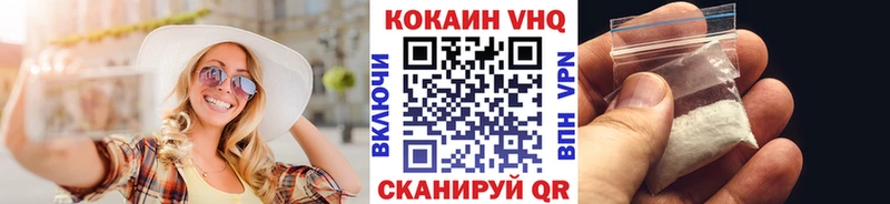 Кокаин Колумбийский  Новодвинск 