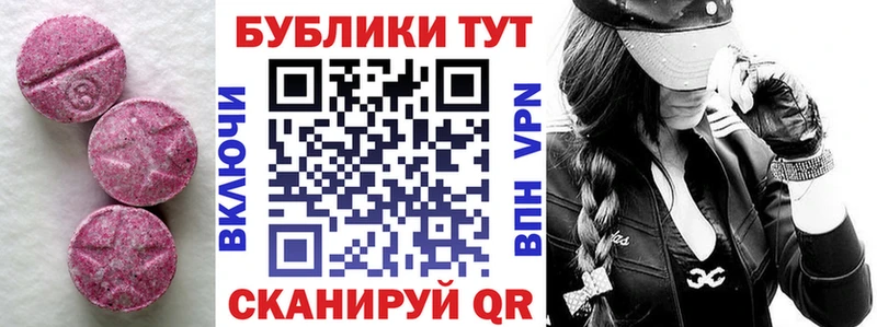 ЭКСТАЗИ 300 mg  Новодвинск 