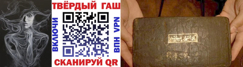 ГАШ убойный  цена наркотик  Новодвинск 
