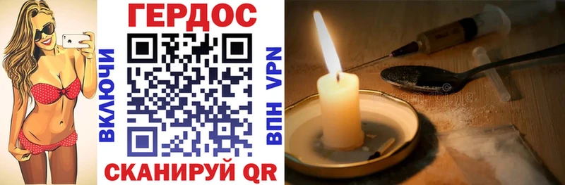 OMG зеркало  Новодвинск  Героин хмурый 