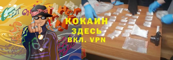 альфа пвп Верея
