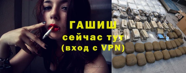 бошки Слюдянка