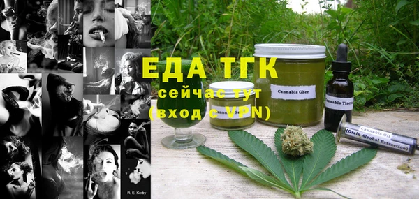 бошки Слюдянка