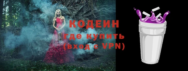 альфа пвп VHQ Верхнеуральск