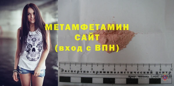 альфа пвп VHQ Верхнеуральск