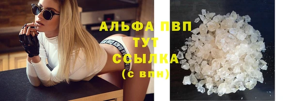 бошки Слюдянка