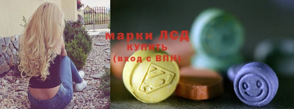 альфа пвп Верея