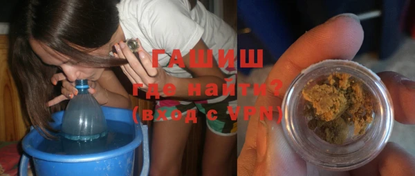 альфа пвп Верея
