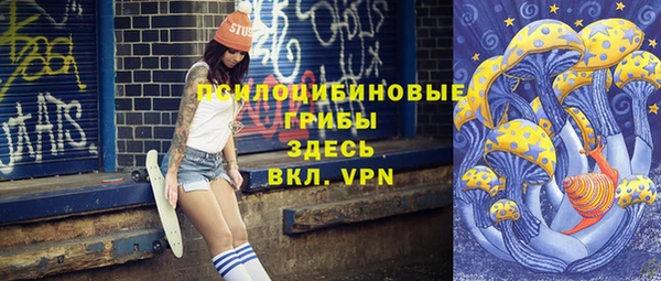 марки nbome Верхний Тагил