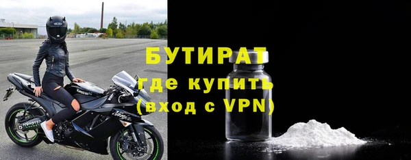 альфа пвп VHQ Верхнеуральск