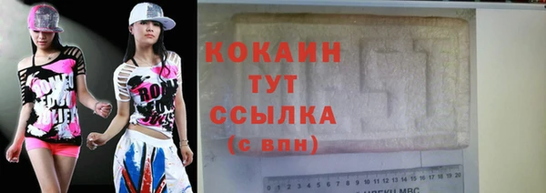 марки nbome Верхний Тагил