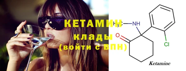 марки nbome Верхний Тагил
