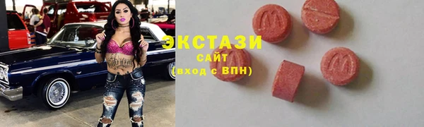 бошки Слюдянка