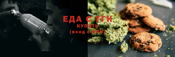 молекула духа Снежинск