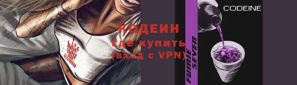 альфа пвп Верея
