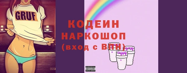 альфа пвп VHQ Верхнеуральск