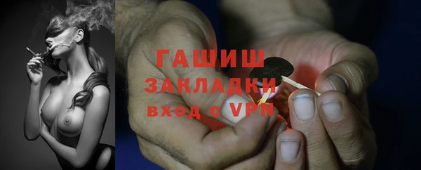 альфа пвп Верея
