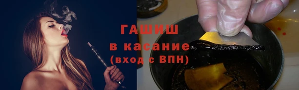 молекула духа Снежинск