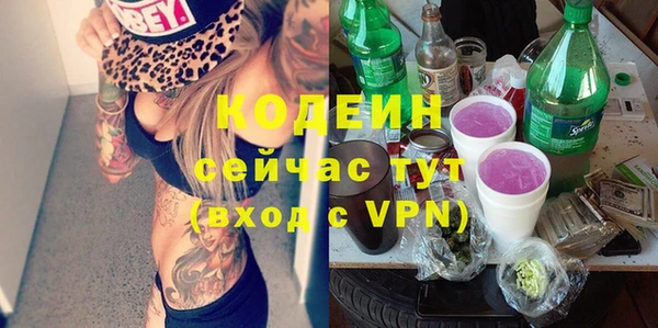 марки nbome Верхний Тагил
