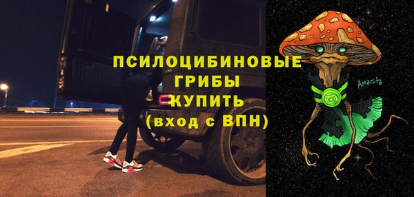 марки nbome Верхний Тагил