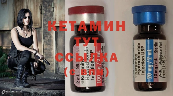 альфа пвп VHQ Верхнеуральск