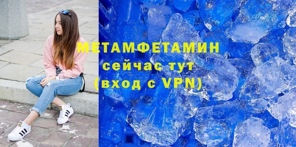 бошки Слюдянка