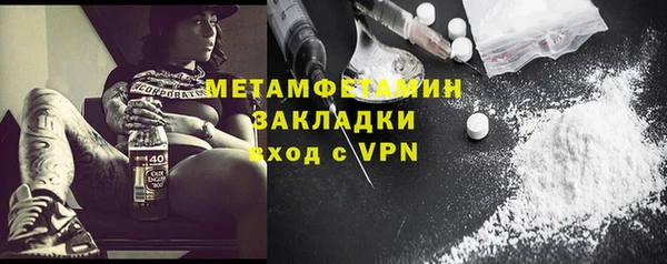 бошки Слюдянка