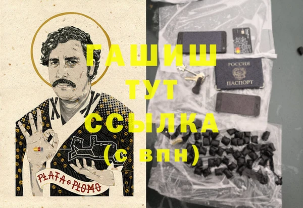 альфа пвп VHQ Верхнеуральск
