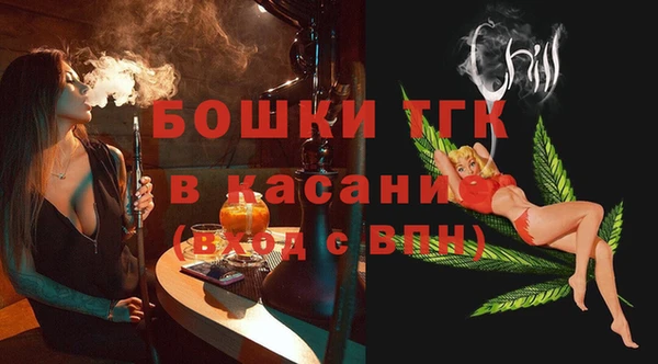 альфа пвп VHQ Верхнеуральск