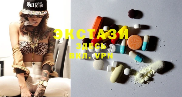 mdma Снежногорск