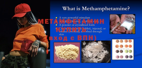 mdma Снежногорск