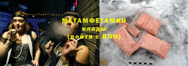молекула духа Снежинск