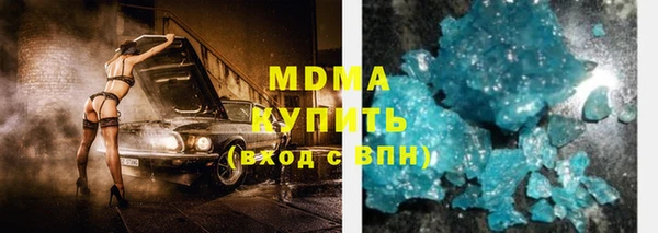 mdma Снежногорск