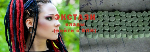 молекула духа Снежинск