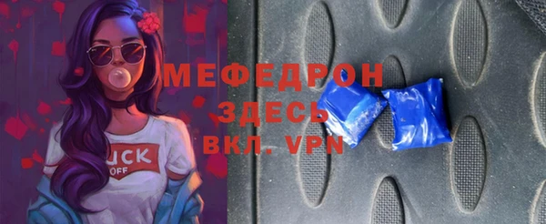 бошки Слюдянка