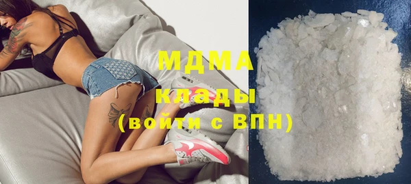 молекула духа Снежинск