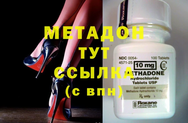 альфа пвп Верея