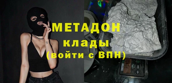 альфа пвп VHQ Верхнеуральск