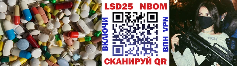 Лсд 25 экстази кислота  наркотики  дарк нет официальный сайт  Новодвинск 