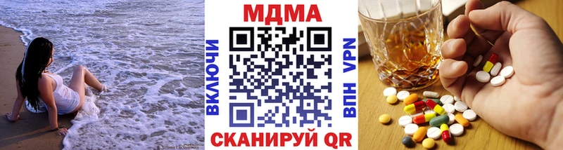 MDMA молли  MEGA ССЫЛКА  Новодвинск 