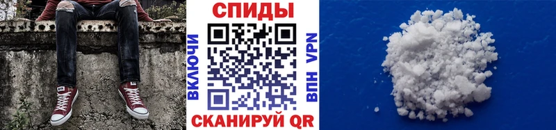 МЕТАМФЕТАМИН витя  Новодвинск 
