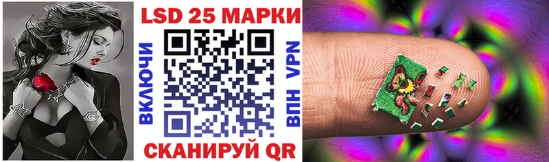 Наркотические марки 1500мкг  Новодвинск 